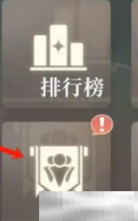 《唱舞星计划》舞团退出方法