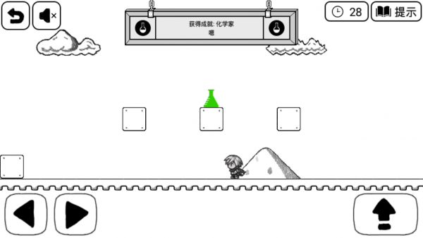 比较简单的大冒险第四章第三关 比较简单的大冒险4-3图文攻略