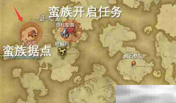 《最终幻想14:水晶世界》瓦努族蛮族任务开启方法