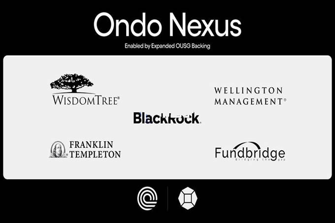Ondo联手贝莱德等机构推出Ondo Nexus!强化代币化国债流动性