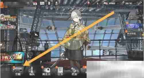 《雾境序列》全局升级方法