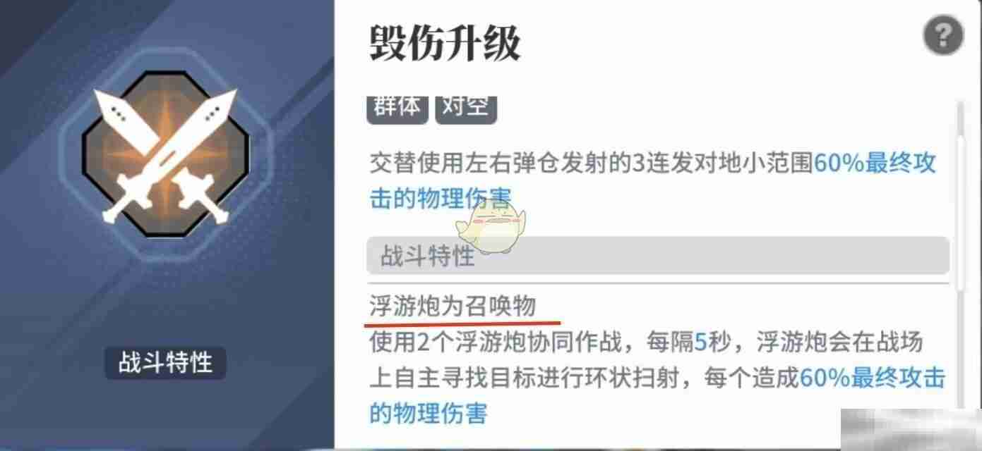 《白荆回廊》北洛阵容推荐