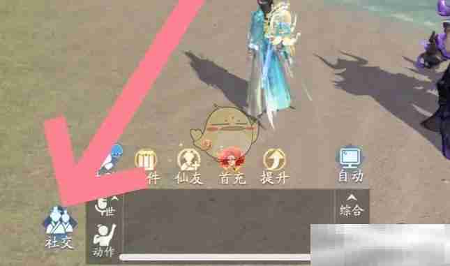 《仙遇》放花灯方法
