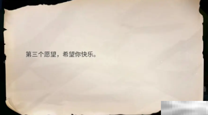 《唱舞星计划》五边形草莓获取方法