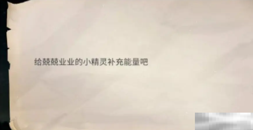 《唱舞星计划》五边形草莓获取方法