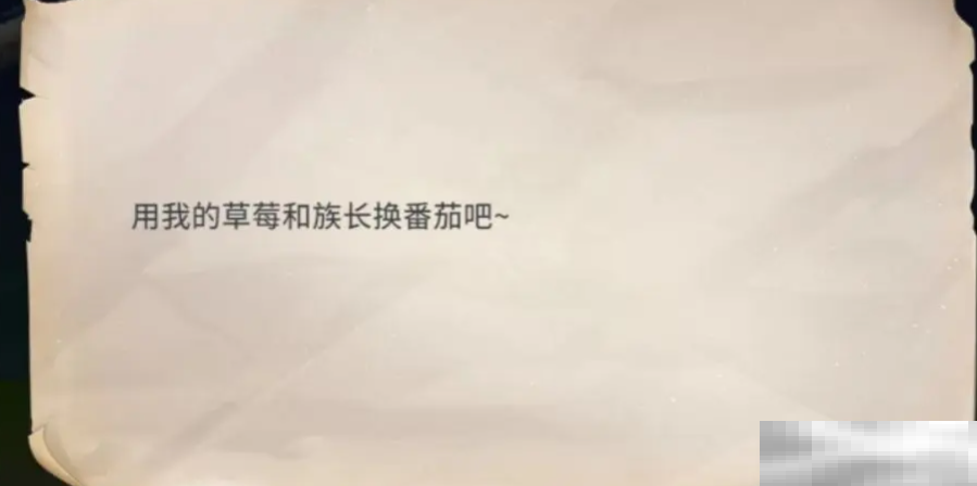 《唱舞星计划》五边形草莓获取方法