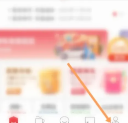 云闪付红包怎么用 云闪付红包怎么提现