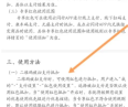 云闪付红包怎么用 云闪付红包怎么提现