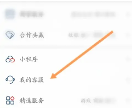 云闪付红包怎么用 云闪付红包怎么提现