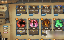 因狄斯的谎言哪个角色强  因狄斯的谎言角色强度一览