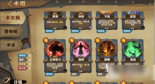 因狄斯的谎言哪个角色强  因狄斯的谎言角色强度一览