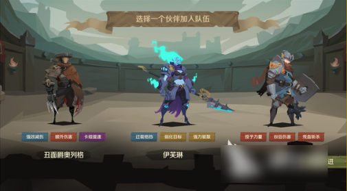 因狄斯的谎言哪个角色强  因狄斯的谎言角色强度一览