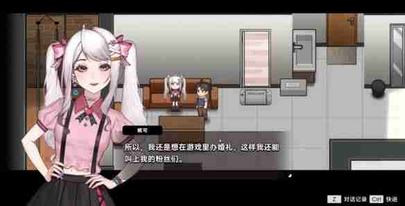 《中国式相亲》妮可结局流程 妮可结局怎么样