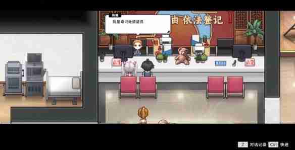 《中国式相亲》妮可结局流程 妮可结局怎么样