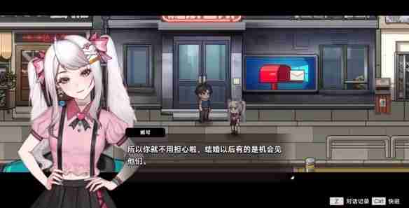 《中国式相亲》妮可结局流程 妮可结局怎么样