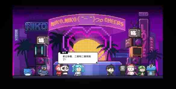 《中国式相亲》妮可结局流程 妮可结局怎么样