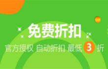 真实折扣充值手游平台 2025折扣充值手游平台前10名