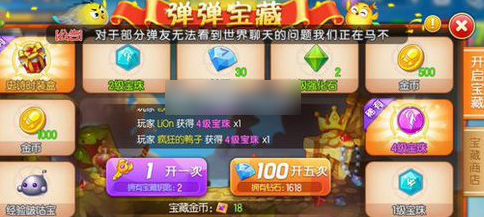 弹弹堂手游卡朱雀    弹弹堂手游卡朱雀介绍一览