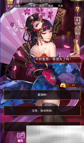 《女神危机》特色好感玩法来袭