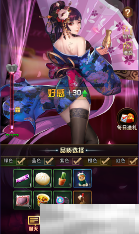 《女神危机》特色好感玩法来袭