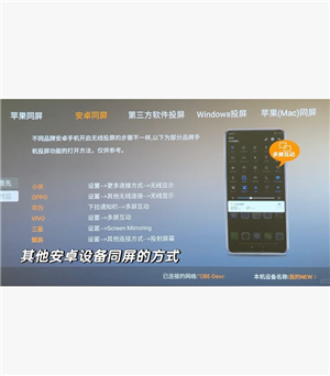 抖音怎么投屏到电视上 抖音怎么投屏到电视上全屏观看