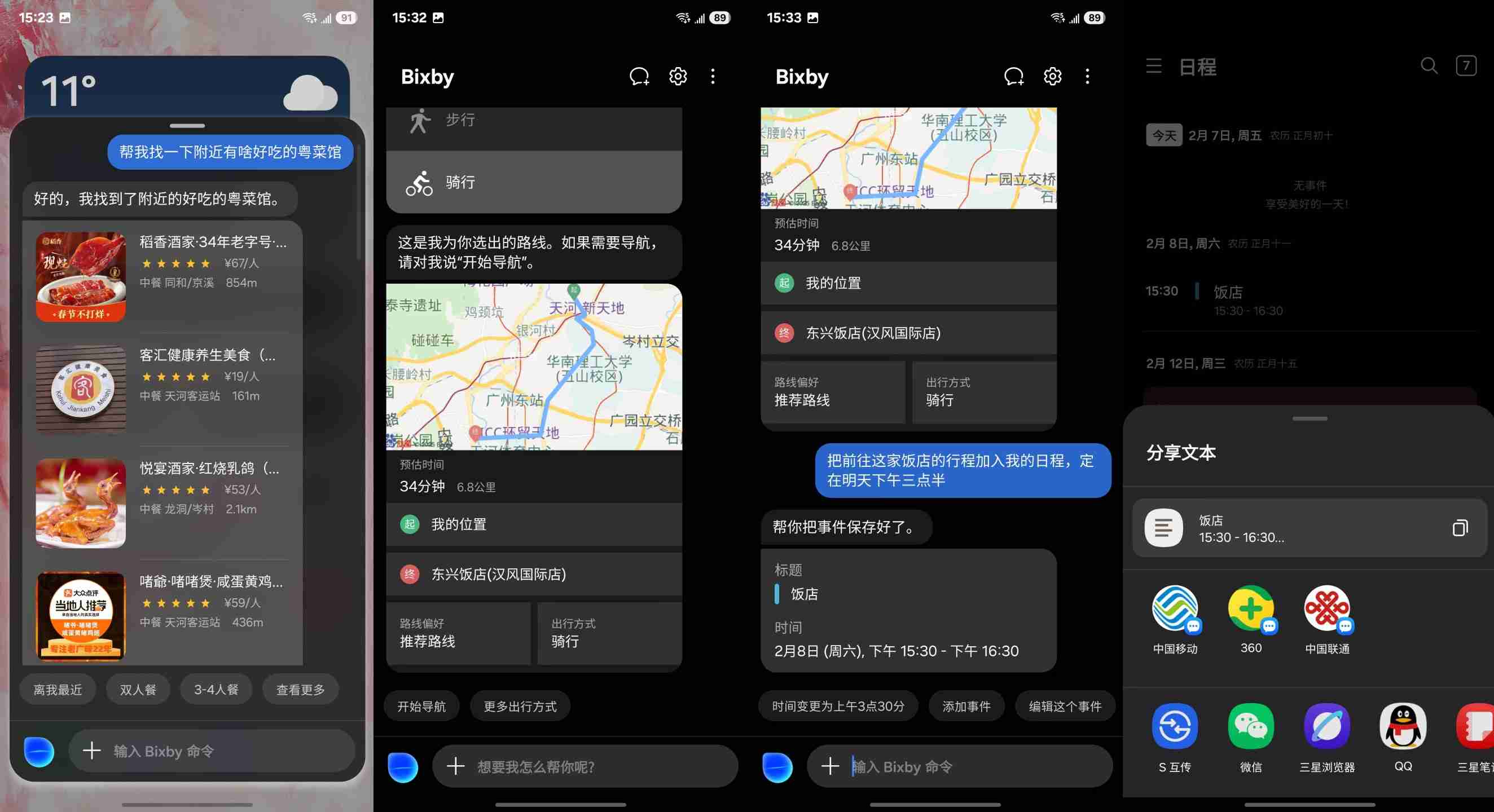 用了一个星期的S25 Ultra，我有这些体验想和你分享一下