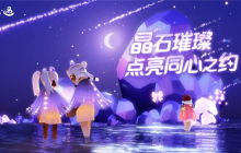 光遇同心节代币能不能用蜡烛兑换