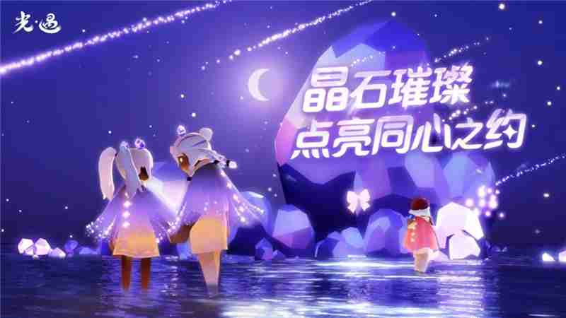 光遇同心节代币能不能用蜡烛兑换
