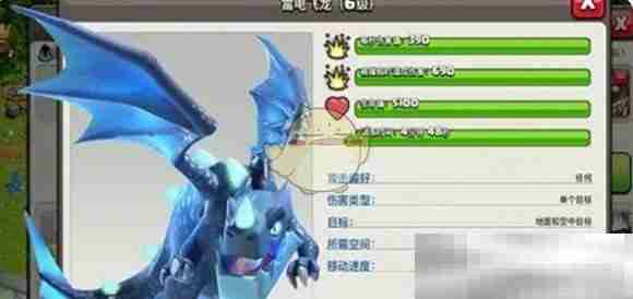 《部落冲突》15本最强流派搭配推荐