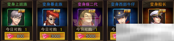 《女神危机》时装获取方式
