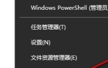 Win10系统如何禁用Win键 Win10系统禁用Win键的方法