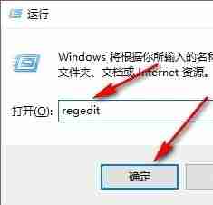 Win10系統如何禁用Win鍵 Win10系統禁用Win鍵的方法