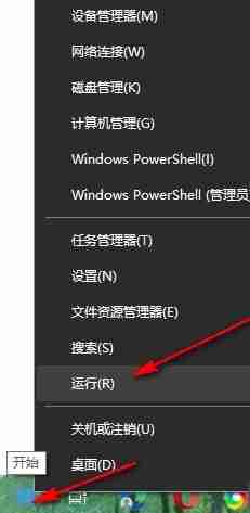 Win10系統如何禁用Win鍵 Win10系統禁用Win鍵的方法