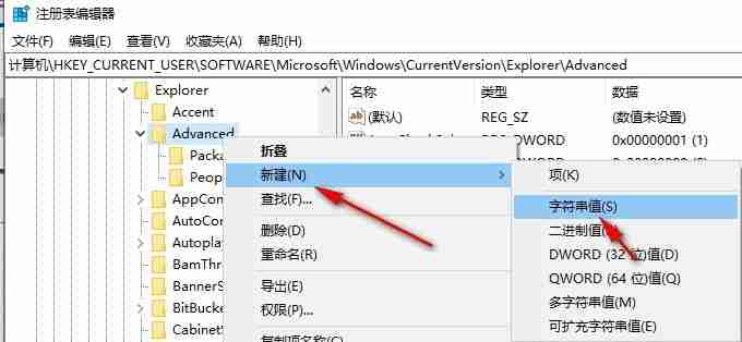 Win10系統如何禁用Win鍵 Win10系統禁用Win鍵的方法