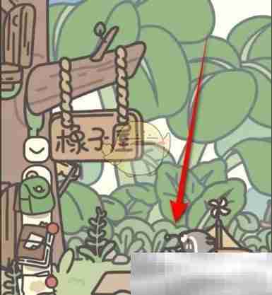 《橡子屋》蒲扇获得方法