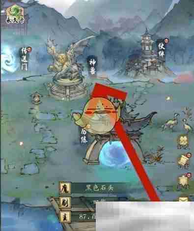 《修真江湖2》神兽灵解方法
