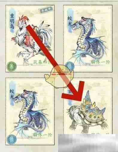 《修真江湖2》神兽灵解方法