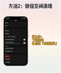 苹果手机清理内存怎么清理 苹果手机清理内存用什么软件