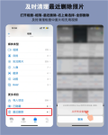苹果手机清理内存怎么清理 苹果手机清理内存用什么软件