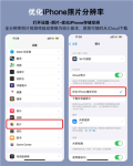苹果手机清理内存怎么清理 苹果手机清理内存用什么软件