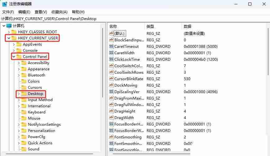 如何禁用圖片自動壓縮? Win11關閉圖片自動壓縮功能的技巧