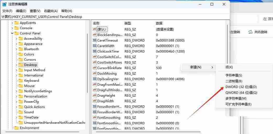 如何禁用圖片自動壓縮? Win11關閉圖片自動壓縮功能的技巧