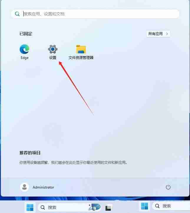 如何一鍵清除安全中心保護歷史記錄? Win11保護歷史記錄的刪除方法