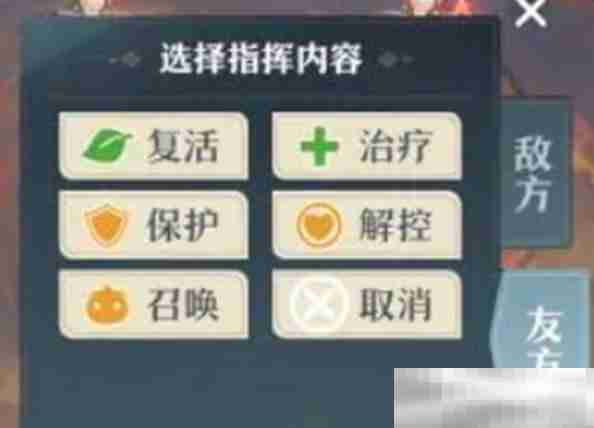 《桃花师》战力提升方法一览