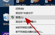 为什么新硬盘不显示? win10新安装硬盘找不到解决方法