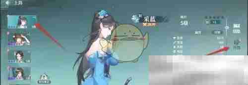 《江湖如梦》侠客升级方法