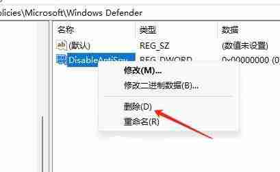 win10一直發(fā)現(xiàn)威脅清除不掉怎么辦? Win10清除威脅的方法