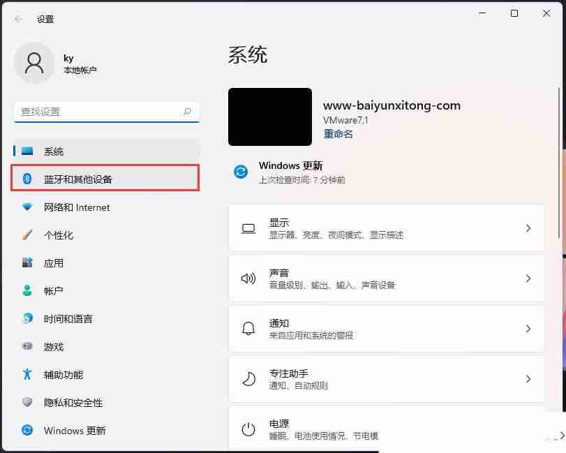 windows自动播放功能在哪? Windows系统开启自动播放功能的教程