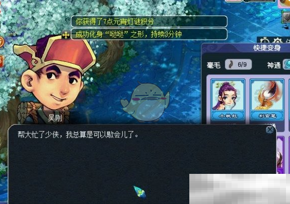 《梦幻西游》2月12日元宵灯谜答案介绍2025
