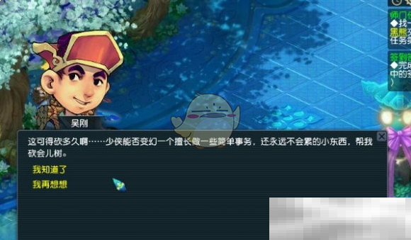 《梦幻西游》2月12日元宵灯谜答案介绍2025